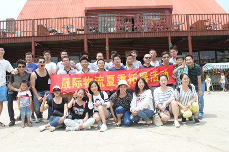  旅游&拓展活动