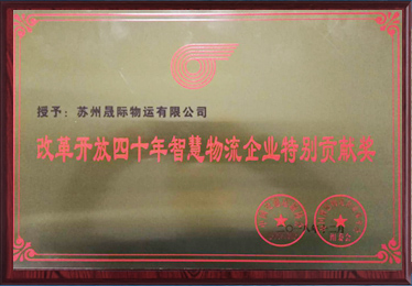  荣誉资质证书